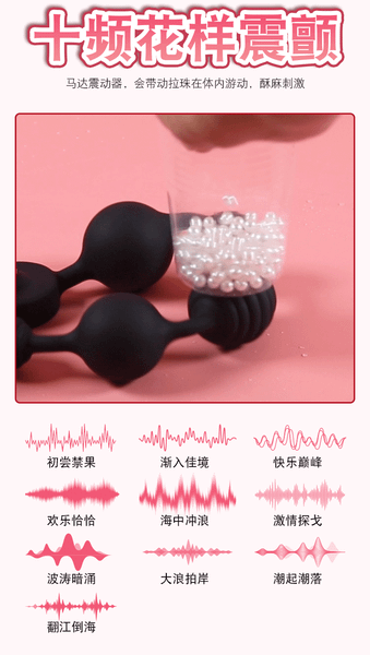 Chuỗi Bi/Plug Rung Hậu Môn Galaxy Balls – 10 Chế Độ Rung, Silicone Y Tế Cao Cấp, Kích Thích Cực Mạnh Cho Nam