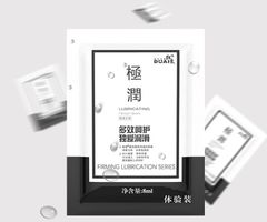 Gel bôi trơn DUAI Lubricating Firming Lubrication Series 8ml – Gói dùng 1 lần tiện lợi