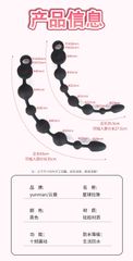 Chuỗi Bi Rung Hậu Môn Galaxy Balls – 10 Chế Độ Rung, Silicone Y Tế Cao Cấp, Kích Thích Cực Mạnh Cho Nam