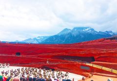 Thưởng thức show 