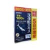 Thực phẩm bảo vệ sức khỏe Orihiro Squalene 390 viên