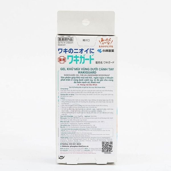Lăn Khử Mùi Kobayashi Dạng Gel Trong Suốt Nhật Bản 50g