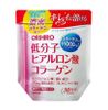 Bột Collagen Hyaluronic Acid Làm Đẹp Da Orihiro 11000mg