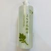 Toner diếp cá/ tía tô Nhật Dokudami Natural Skin Lotion