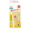 Essence Chống Nắng Chống Thấm Nước Suncut UV Perfect Essence Super Water Proof SPF50+ PA++++ (80g)