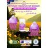[CHÍNH HÃNG] Viên uống nội tiết tinh dầu hoa anh thảo Blackmores Evening Primrose Oil hộp 190 viên