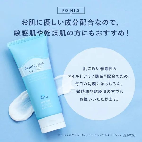 Sữa rửa mặt đất sét CURE Aminone Clear Wash 130g – sạch sâu, sáng da, dưỡng ẩm, dịu nhẹ