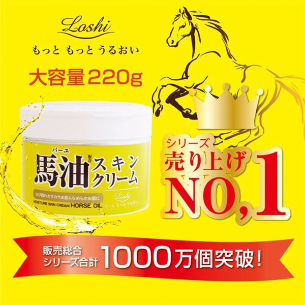 Kem dưỡng ẩm Loshi chiết xuất dầu ngựa 220g Nhật Bản