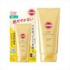 Essence Chống Nắng Chống Thấm Nước Suncut UV Perfect Essence Super Water Proof SPF50+ PA++++ (80g)