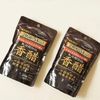 Viên uống hỗ trợ giảm cân Giấm Đen Orihiro (Hộp 216 viên)