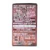 Viên uống hỗ trợ điều trị tai biến Orihiro Nattokinase 2000FU 60 viên, nhập khẩu chính hãng
