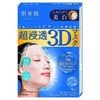 Mặt Nạ Hadabisei Kracie Nội Địa Nhật Hộp 4 Miếng – Cấp Ẩm Sâu, Dưỡng Trắng Vitamin C, Ngừa Mụn – Mask Nhật Bản