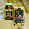 Viên Uống Phòng Ngừa Tai Biến Natto Kinase 4000FU Orihiro Nhật 60 Viên