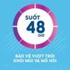 Gel Khử Mùi Secret Cool Waterlily Antiperspirant/Deodorant 73g