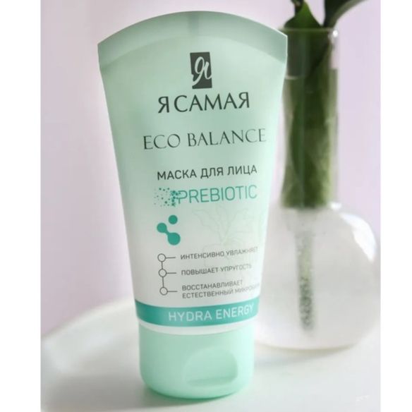 Sữa rửa mặt Detox Ya Samaya , Rửa Mặt Eco Balance Ya Samaya tôi là nhất Tuýp 150ml