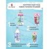 Toner Tôi là nhất Ya Samaya 3in1 chiết xuất Nho xanh, Hoa ngô chai 400ml