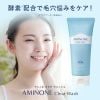 Sữa rửa mặt đất sét CURE Aminone Clear Wash 130g – sạch sâu, sáng da, dưỡng ẩm, dịu nhẹ
