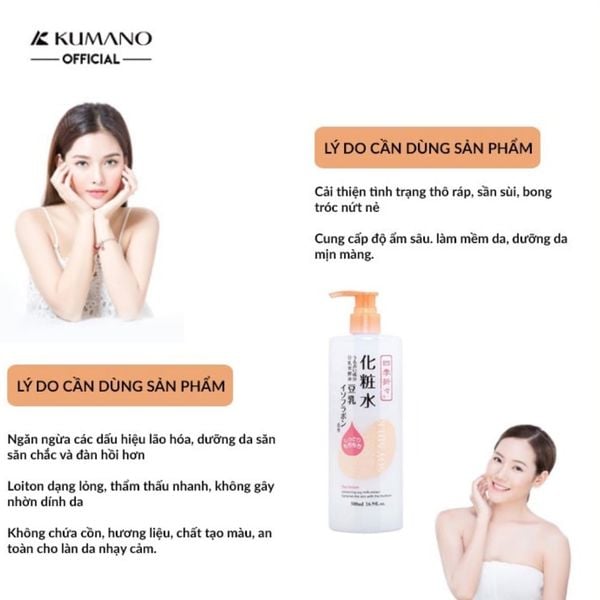 Nước Hoa Hồng Chiết Xuất Đậu Nành Kumano Soy Milk Lotion 500ml cấp ẩm, sáng mịn căng da