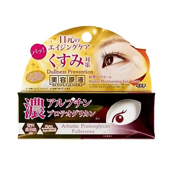 Kem dưỡng mắt  ngừa lão hóa và giảm thâm, giảm nếp nhăn và bọng mắt 20g (Biyougeneki Highly Moisturizing Eye Cream AP)
