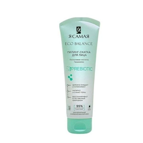 Tẩy tế bào chết mặt với hạt mơ Armenia Eco balance Ya Samaya Tuýp 75 ml