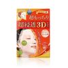 Mặt Nạ Hadabisei Kracie Nội Địa Nhật Hộp 4 Miếng – Cấp Ẩm Sâu, Dưỡng Trắng Vitamin C, Ngừa Mụn – Mask Nhật Bản