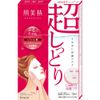 Mặt nạ dưỡng ẩm thẩm thấu Kracie Hadabisei hộp 5 miếng