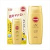 Gel Chống Nắng Chống Thấm Nước Suncut UV Perfect Gel Super Water Proof SPF50+ PA++++ (Chai 80g)