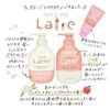 Dầu Gội Xả KRACIE MA & ME LATTE Damage Repair Nhật Bản cho Mẹ Và Bé 490ml– Phục hồi tóc hư tổn, mềm mượt