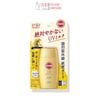 Sữa chống nắng Nhật Bản siêu chống trôi, chống thấm nước Kose Suncut Perfect SPF50+ PA++++ 50ml, Thoáng nhẹ dài lâu