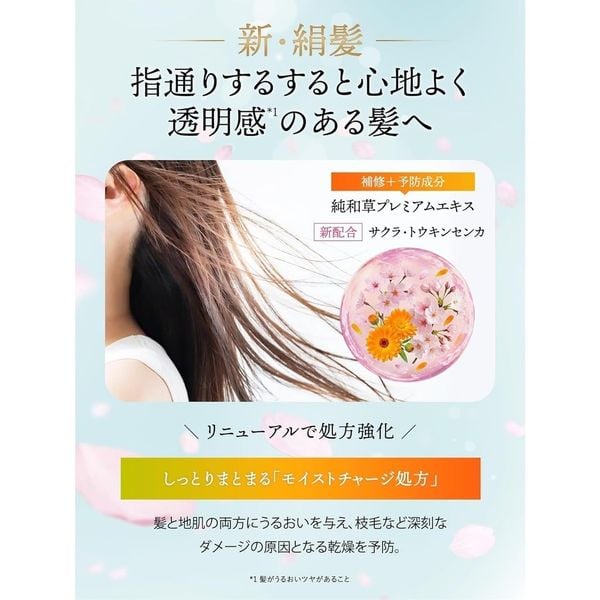 Dầu Gội Xả Kracie Ichikami Nhật Bản Phục Hồi Hư Tổn Giảm Khô Xơ Chẻ Ngọn, Ngăn Gãy Rụng Tóc Giúp Tóc Bồng Bềnh 480ml