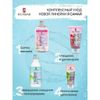 Toner Tôi là nhất Ya Samaya 3in1 chiết xuất Nho xanh, Hoa ngô chai 400ml