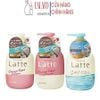 Dầu Gội Xả KRACIE MA & ME LATTE Damage Repair Nhật Bản cho Mẹ Và Bé 490ml– Phục hồi tóc hư tổn, mềm mượt
