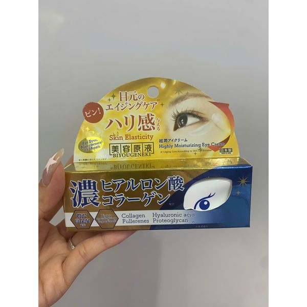 Kem dưỡng mắt  ngừa lão hóa và giảm thâm, giảm nếp nhăn và bọng mắt 20g (Biyougeneki Highly Moisturizing Eye Cream AP)
