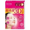 Mặt Nạ Hadabisei Kracie Nội Địa Nhật Hộp 4 Miếng – Cấp Ẩm Sâu, Dưỡng Trắng Vitamin C, Ngừa Mụn – Mask Nhật Bản