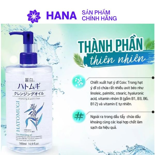 Dầu Tẩy Trang Dưỡng Ẩm Hatomugi Cleansing & Pore Clear The Cleansing Oil 500ml
