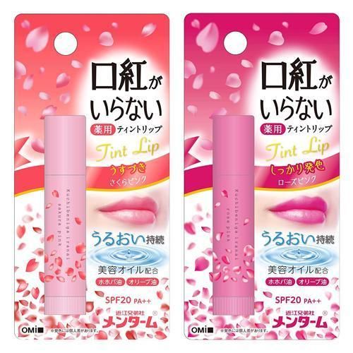 Son dưỡng môi chống nắng Omi, son dưỡng lên màu tự nhiên Omi Menturm Tint Lip SPF20/PA++ Nhật Bản