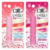 Son dưỡng môi chống nắng Omi, son dưỡng lên màu tự nhiên Omi Menturm Tint Lip SPF20/PA++ Nhật Bản