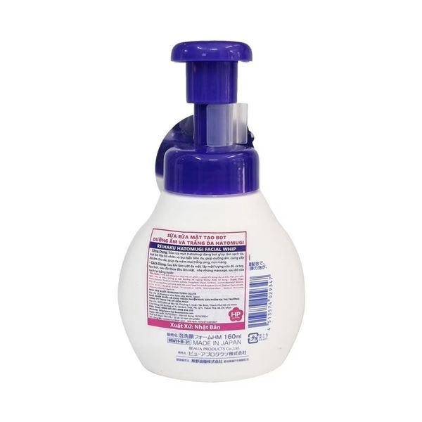 Sữa rửa mặt tạo bọt ý dĩ Naturie Hatomugi The Facial Whip 160ml chai có vòi