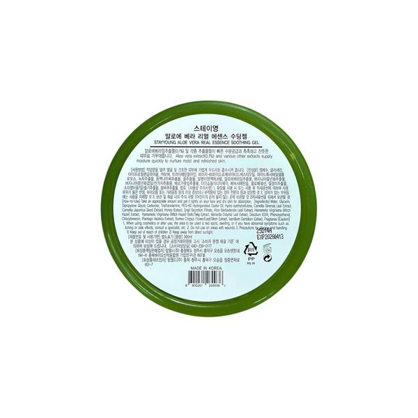 Gel lô hội StayYoung 300ml – Dưỡng ẩm, làm dịu da, dùng được cho mặt & body