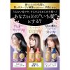 Dầu gội/dầu xả dưỡng ẩm KRACIE Ichikami 450 phục hồi tóc hư tổn, hương hoa anh đào tươi mát Nhật Bản.