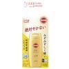 Gel Chống Nắng Chống Thấm Nước Suncut UV Perfect Gel Super Water Proof SPF50+ PA++++ (Chai 80g)