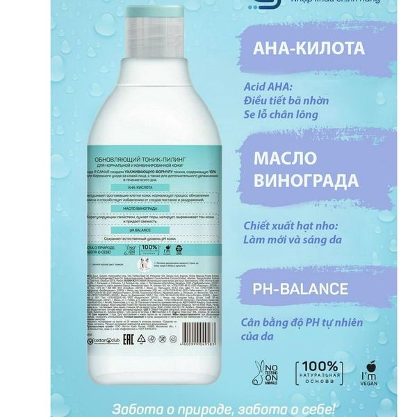 Toner Tôi là nhất Ya Samaya 3in1 chiết xuất Nho xanh, Hoa ngô chai 400ml
