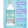 Toner Tôi là nhất Ya Samaya 3in1 chiết xuất Nho xanh, Hoa ngô chai 400ml