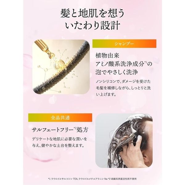 Dầu Gội Xả Kracie Ichikami Nhật Bản Phục Hồi Hư Tổn Giảm Khô Xơ Chẻ Ngọn, Ngăn Gãy Rụng Tóc Giúp Tóc Bồng Bềnh 480ml