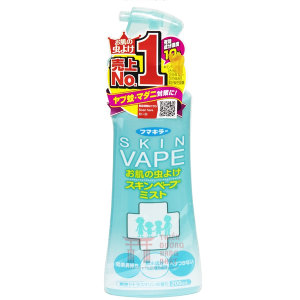 Xịt chống muỗi SkinVape Nhật Bản an toàn cho bé 200ML