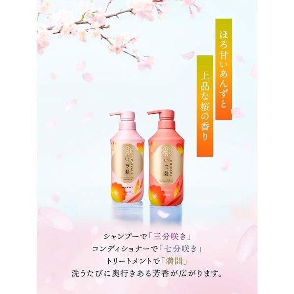 Dầu Gội Xả Kracie Ichikami Nhật Bản Phục Hồi Hư Tổn Giảm Khô Xơ Chẻ Ngọn, Ngăn Gãy Rụng Tóc Giúp Tóc Bồng Bềnh 480ml