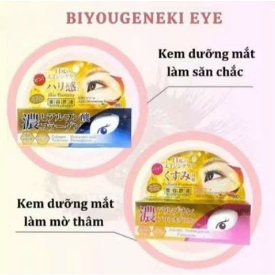 Kem dưỡng mắt  ngừa lão hóa và giảm thâm, giảm nếp nhăn và bọng mắt 20g (Biyougeneki Highly Moisturizing Eye Cream AP)