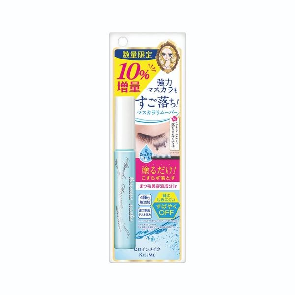 Tẩy Trang Masca Lông Mi Kissme Speedy Mascara Remove 7,3mL