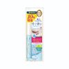 Tẩy Trang Masca Lông Mi Kissme Speedy Mascara Remove 7,3mL
