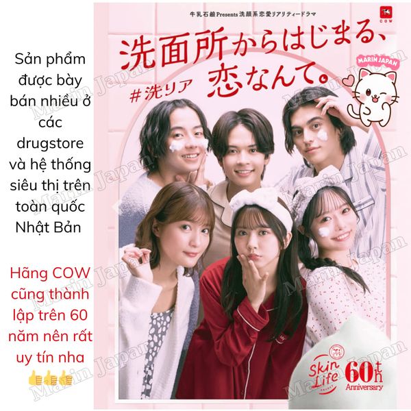 Sữa Rửa Mặt, Nước Hoa Hồng Skin Life Chính Hãng - Dành Cho Da Dầu Mụn, Da Nhạy Cảm Nhật Bản
